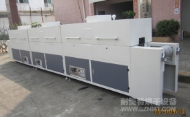 NMT-SDL-952五金模具专用隧道炉
