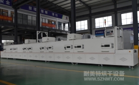 NMT-SDL-521汽车电容灌胶固化隧道炉烘干线(宁国裕华)