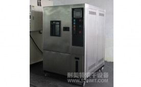 NMT-HW-7701恒温恒湿试验箱(中国重汽)