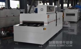 NMT-SDL-2006 汽车零部件行业冷却炉(宁波高悦)