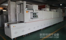 NMT-SDL-759  10.2米点胶固化隧道式烘干炉(欣音达)