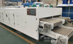 NMT-SDL-1681 苹果手表双层加热固化线(捷普)