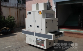 NMT-UV-019笔记本外壳油墨烘干UV光固机（北京锤子科技）