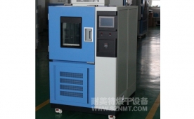 NMT-HW-7705恒温恒湿试验箱