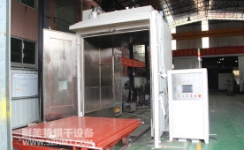 NMT-TZ-65马达定子转子高温台车烘房（利莱森玛）