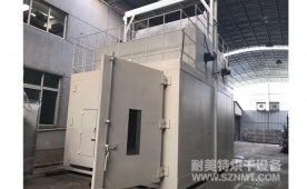 NMT-TZ-73烘烤碳纤维复合材料烘房（江苏亨睿碳纤维）