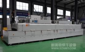 NMT-SDL-211隧道炉烘干线(芜湖固高)