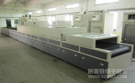 NMT-SDL-809触摸屏专用隧道炉