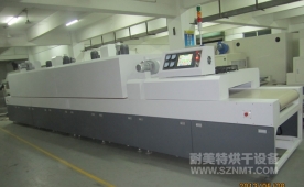 NMT-SDL-552百级无尘洁净隧道炉