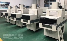 NMT-UV-014电池外壳丝印UV油墨固化机（金润大正）